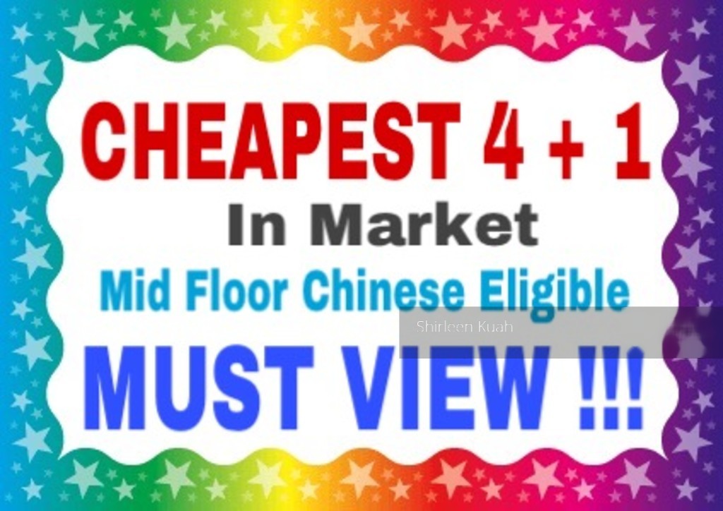 Bishan Street 12 thumbnail photo